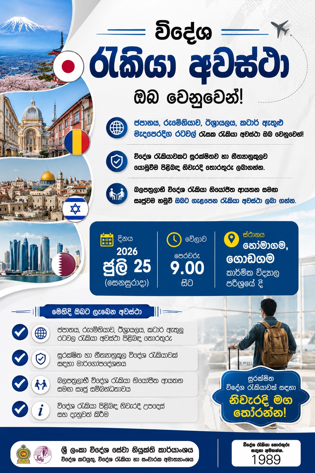 WhatsApp Image 2026 07 22 at 10.29.37
