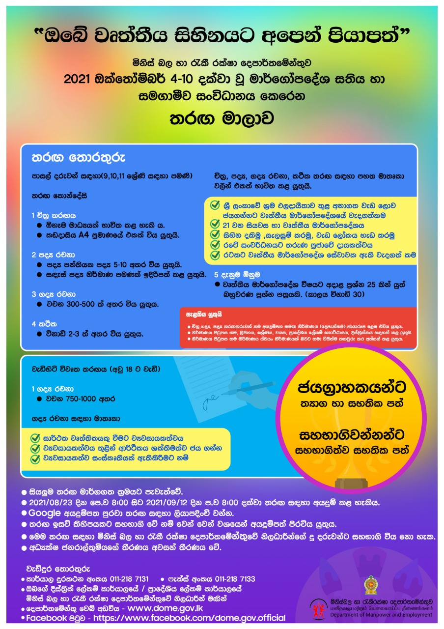 WhatsApp Image 2021 08 31 at 18.19.47