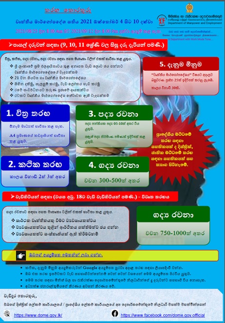 poster