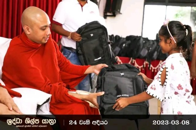 silpayatha