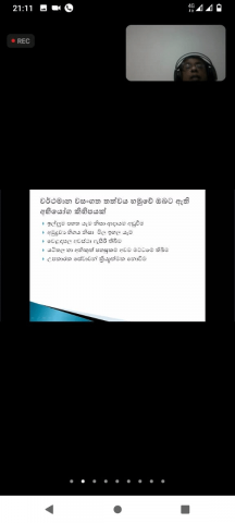 smallenter